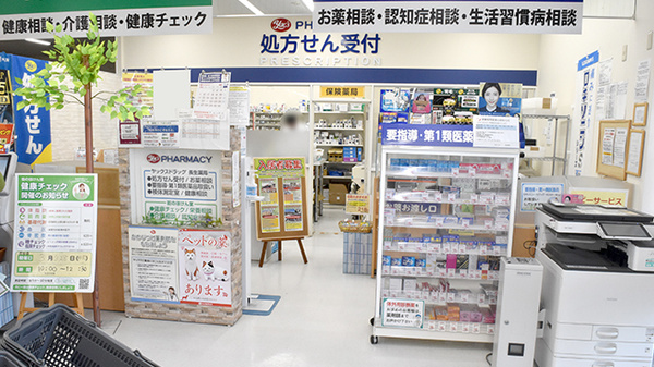 ヤックスドラッグ　長生薬局の入口