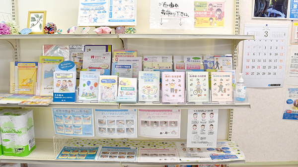 ヤックスドラッグ　成東東薬局の冊子