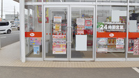 ヤックスドラッグ　芝山薬局の入口