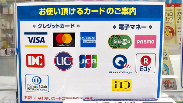 住友VISA VISAカード 看板 クレジットカード ディスプレイ お店 酸化 