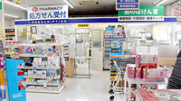 ヤックスドラッグ　八日市場薬局の入口