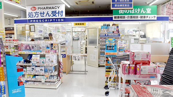 ヤックスドラッグ　八日市場薬局の入口