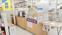 ヤックスドラッグ　八日市場薬局の受付/カウンター