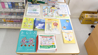ヤックスドラッグ　八日市場薬局の冊子