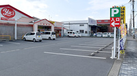 ヤックスドラッグ　八日市場薬局の駐車場