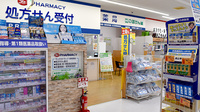ヤックスドラッグ　野栄薬局の入口