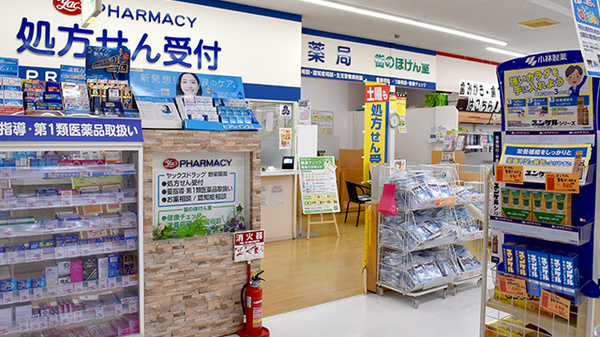 ヤックスドラッグ　野栄薬局の入口