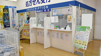 ヤックスドラッグ　野栄薬局の受付/カウンター