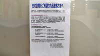 ヤックスドラッグ　野栄薬局の在宅対応