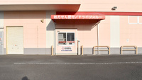 ヤックスドラッグ　旭中央薬局のドライブスルー