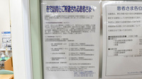 ヤックスドラッグ　旭中央薬局の在宅対応