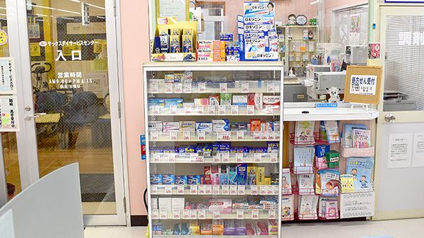 ヤックスドラッグ　銚子明神薬局の一般医薬品