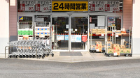 ヤックスドラッグ　東庄薬局の入口