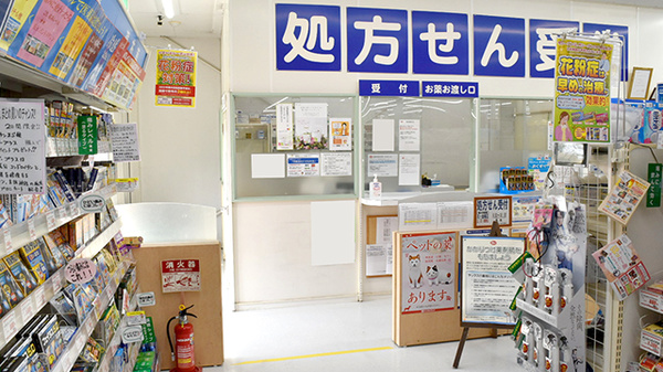 ヤックスドラッグ　東庄薬局の入口