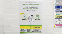 ヤックスドラッグ　佐原薬局の電子お薬手帳対応