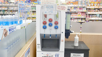 ヤックスドラッグ　佐原薬局のフリーサービス
