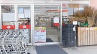 ヤックスドラッグ　神崎薬局の入口