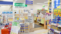 ヤックスドラッグ多古台薬局の入口