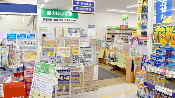 ヤックスドラッグ多古台薬局の入口