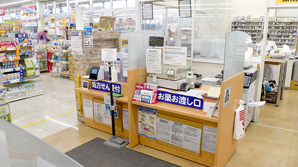 ヤックスドラッグ多古台薬局の受付/カウンター
