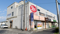 ヤックスドラッグ　成田飯田町薬局の外観