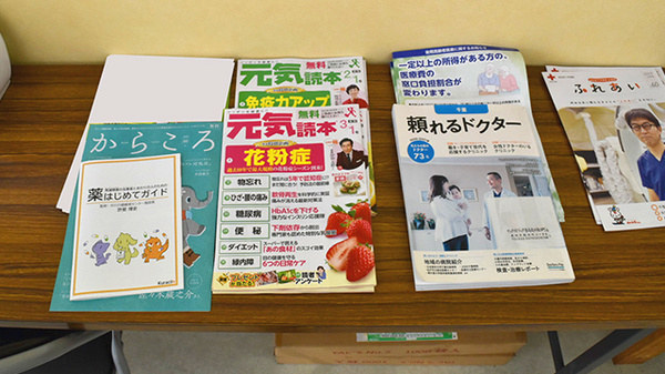 ヤックスドラッグ　成田飯田町薬局の書籍