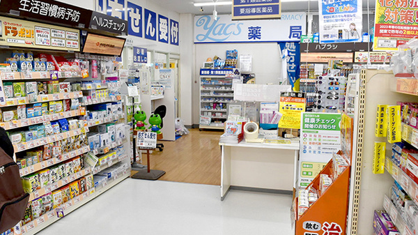 ヤックスドラッグ　成田薬局の入口