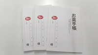 ヤックスドラッグ　成田薬局のお薬手帳