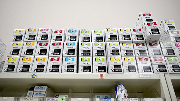 ヤックスドラッグ　三里塚薬局の漢方薬