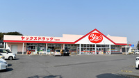 ヤックスドラッグ　下総薬局の外観