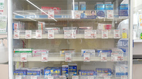ヤックスドラッグ　下総薬局の一般医薬品