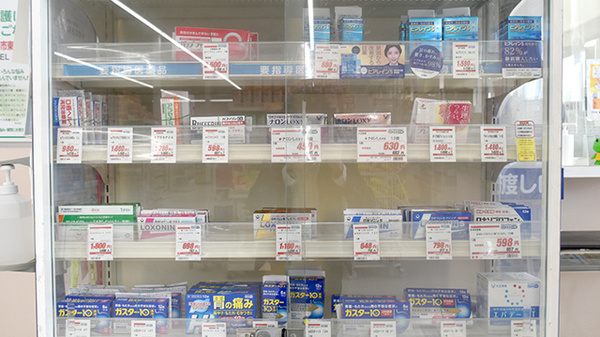 ヤックスドラッグ　下総薬局の一般医薬品