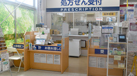 ヤックスドラッグ　富里インター薬局の受付/カウンター