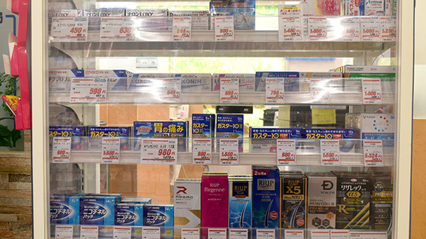 ヤックスドラッグ　富里インター薬局の一般医薬品