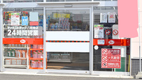 ヤックスドラッグ　八街東薬局の入口