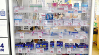 ヤックスドラッグ　八街東薬局の一般医薬品