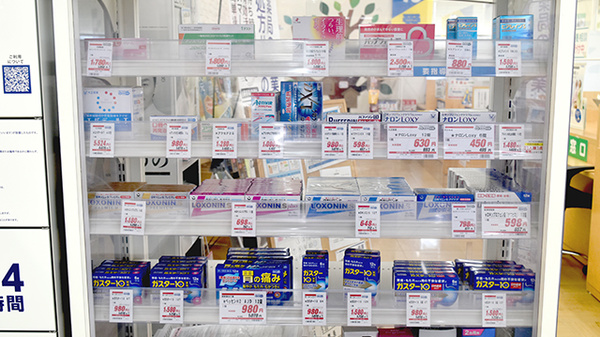 ヤックスドラッグ　八街東薬局の一般医薬品