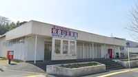 ヤックスドラッグ　佐倉山王薬局の外観