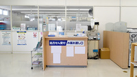 ヤックスドラッグ　佐倉山王薬局の受付/カウンター