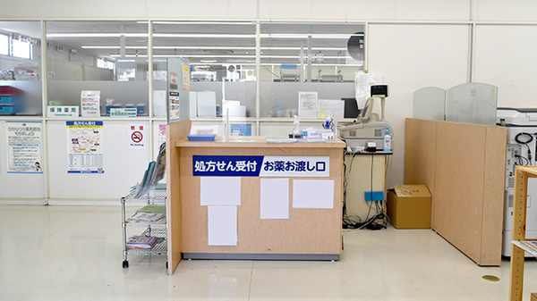 受付/カウンター
