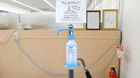 ヤックスドラッグ　佐倉山王薬局の感染予防対策