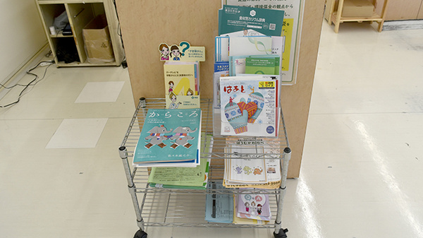 冊子