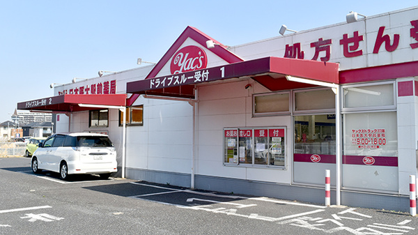 ドライブスルー