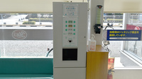 ヤックスドラッグ　印旛日本医大駅前薬局のフリーサービス