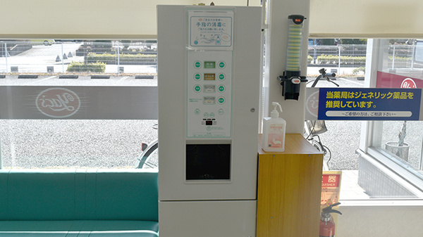 フリーサービス