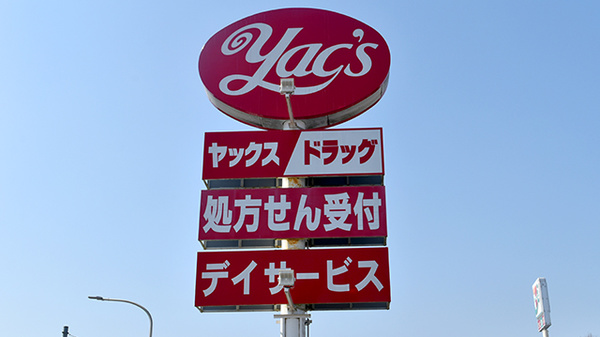 看板