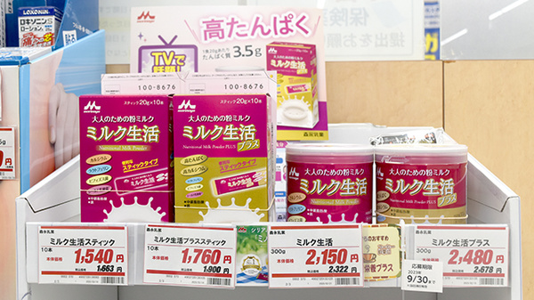 ヤックスドラッグ　我孫子新木薬局の健康食品