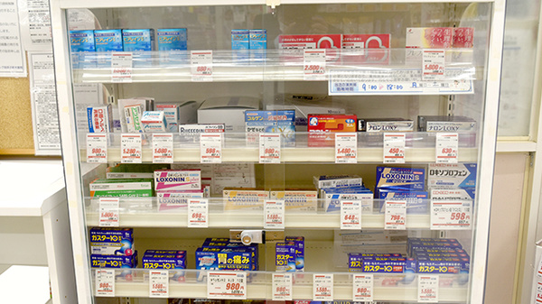 ヤックスドラッグ　我孫子新木薬局の一般医薬品