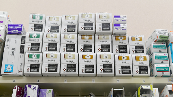 ヤックスドラッグ　我孫子新木薬局の漢方薬