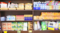 秋山調剤薬局の雑貨品